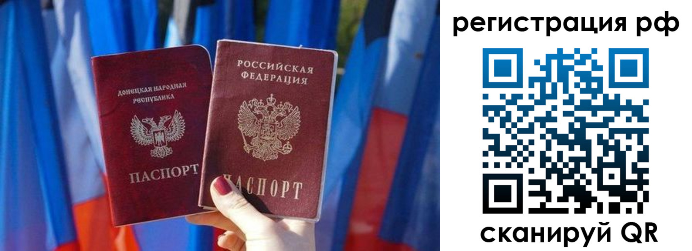где прописаться в Брянской области