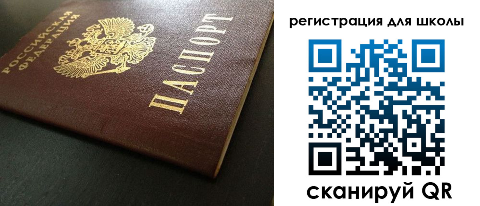 временная регистрация госуслуги в Брянской области