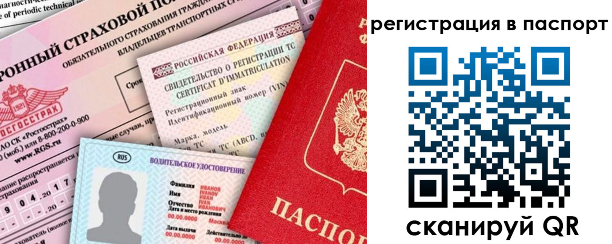 регистрация для школы в Брянской области