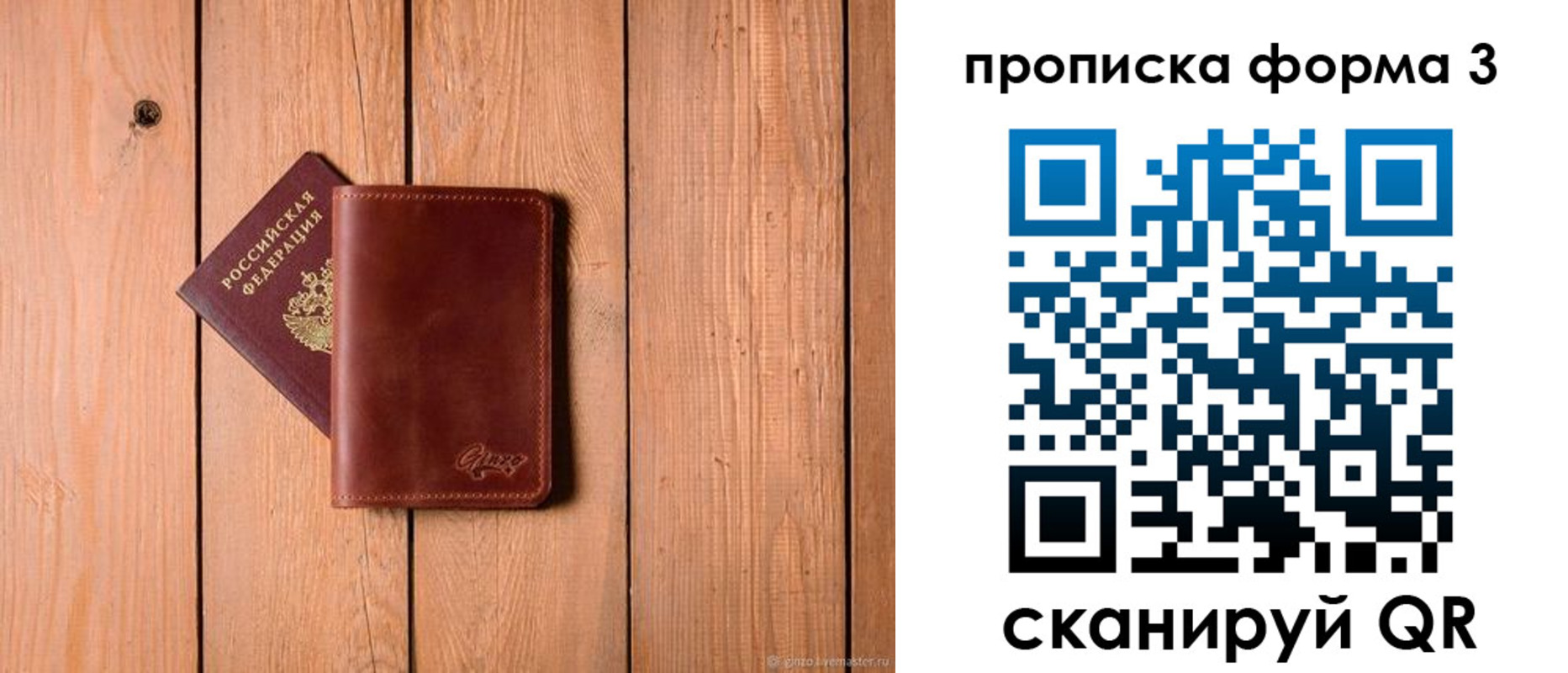 регистрация для дет. сада в Брянской области