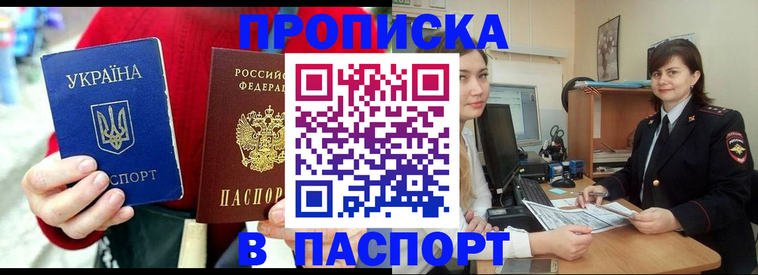 найти адрес прописки в Брянской области